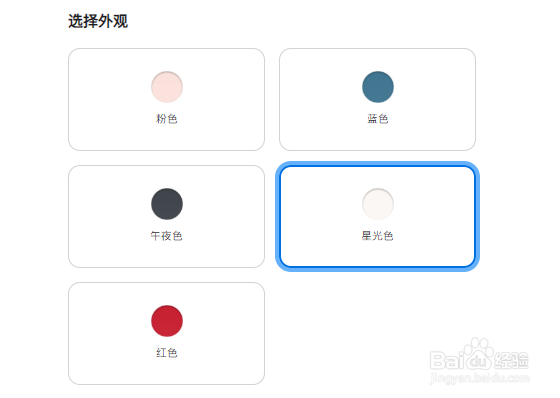 iphone13是否取消256g机型