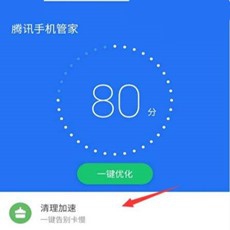 手机温度高怎么办怎样快速降温