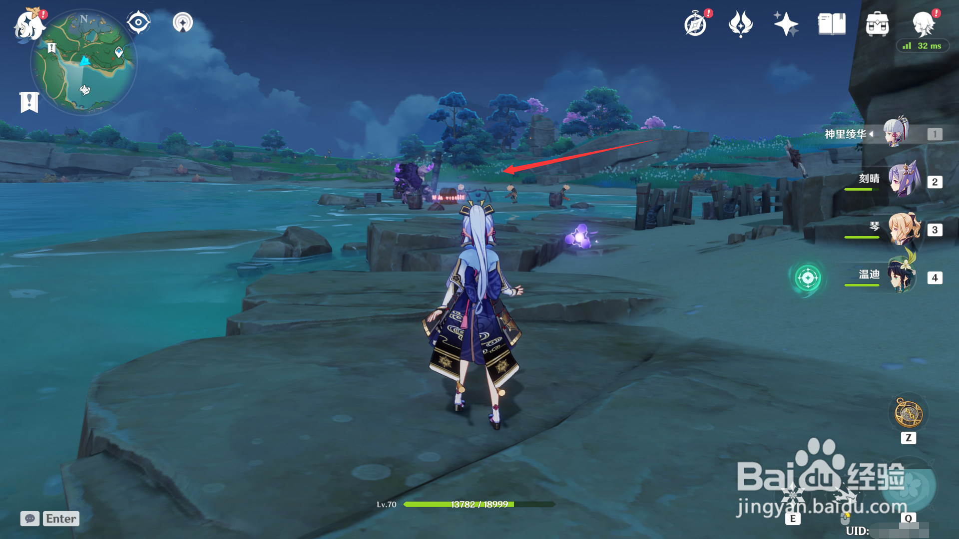 鸣神岛精致宝箱一位置。