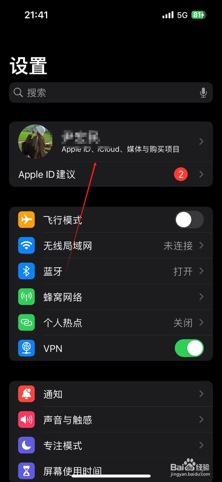 怎么把icloud照片恢复至iphone