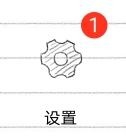 手机连接U盘的权限怎么打开