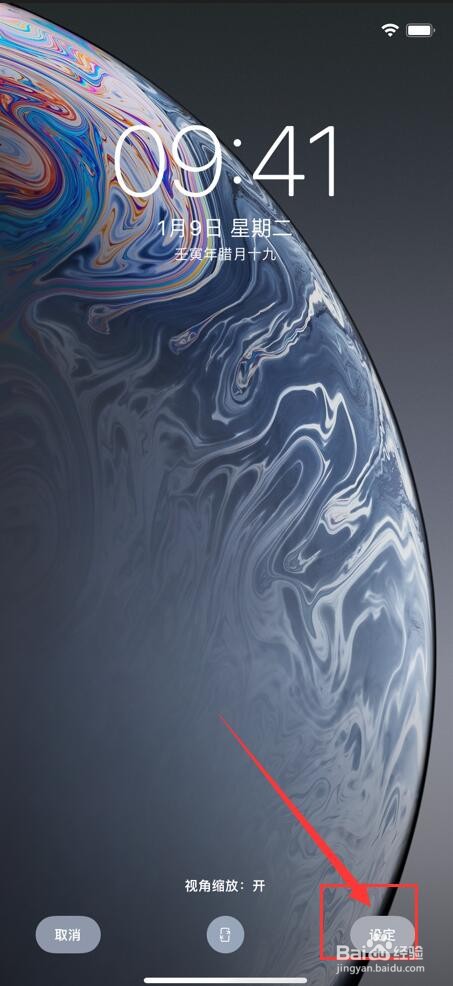 苹果手机可以换主题吗