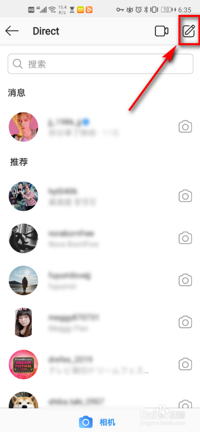 手机ins 如何设置视频聊天免打扰？