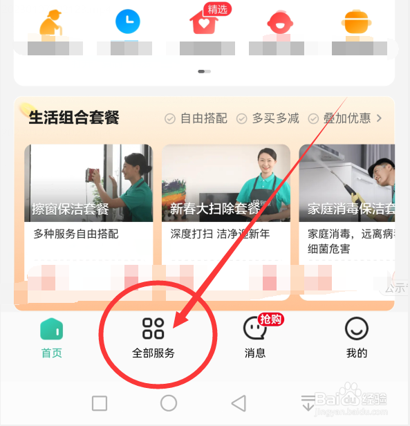 汽车蓄电池电量不足怎么办