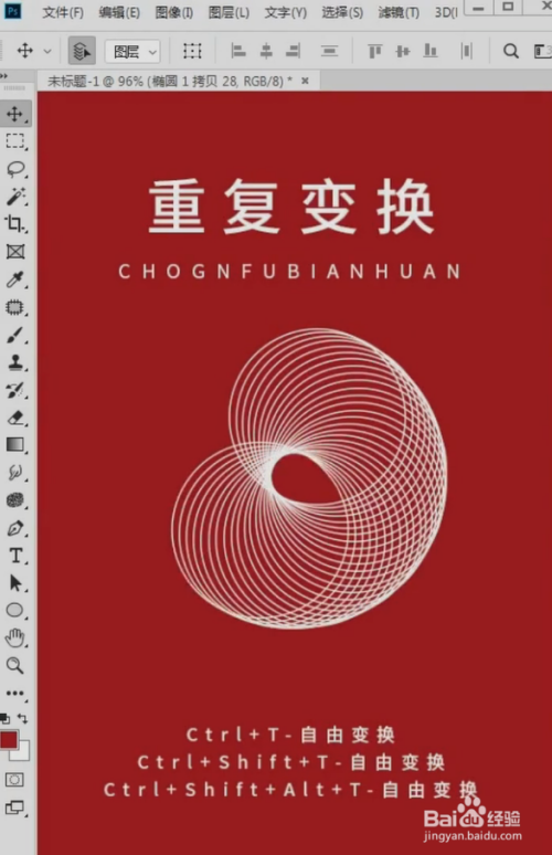 09:34 0830-1 (156)返回暂停重播播放 x ps是我们最常用的修图软件之