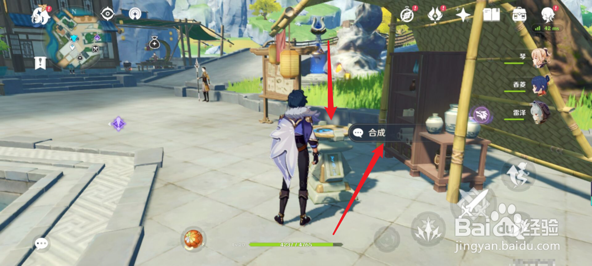 原神怎么获得雾虚草囊