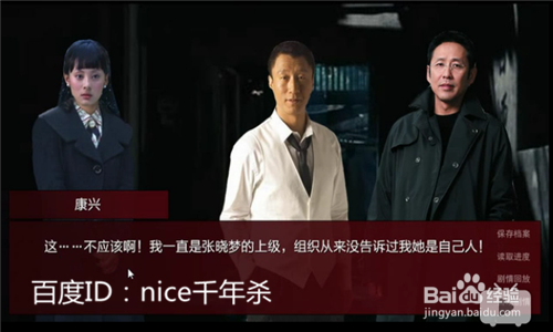 潜伏之赤途之漫漫长夜怎么玩？（攻略+剧透）