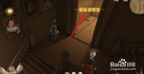 哈利波特魔法觉醒麦格教授在那