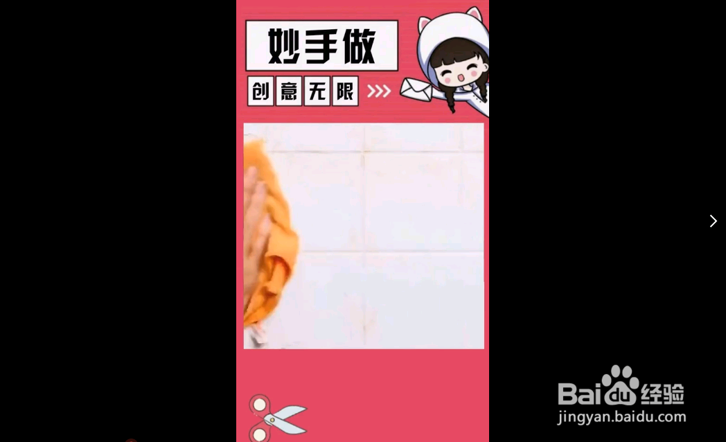 如何去除 墙上的各种污渍