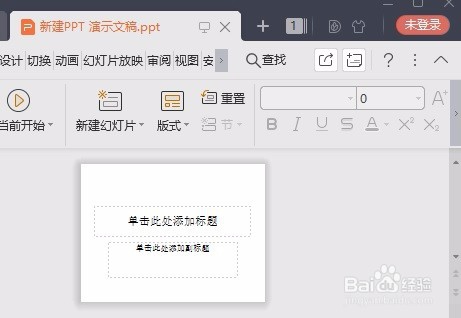 电脑录屏工具如何录制屏幕