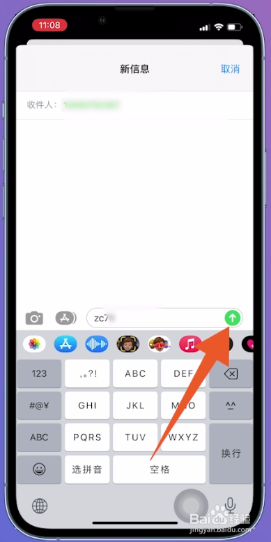 一个微信号怎么注册两个微信