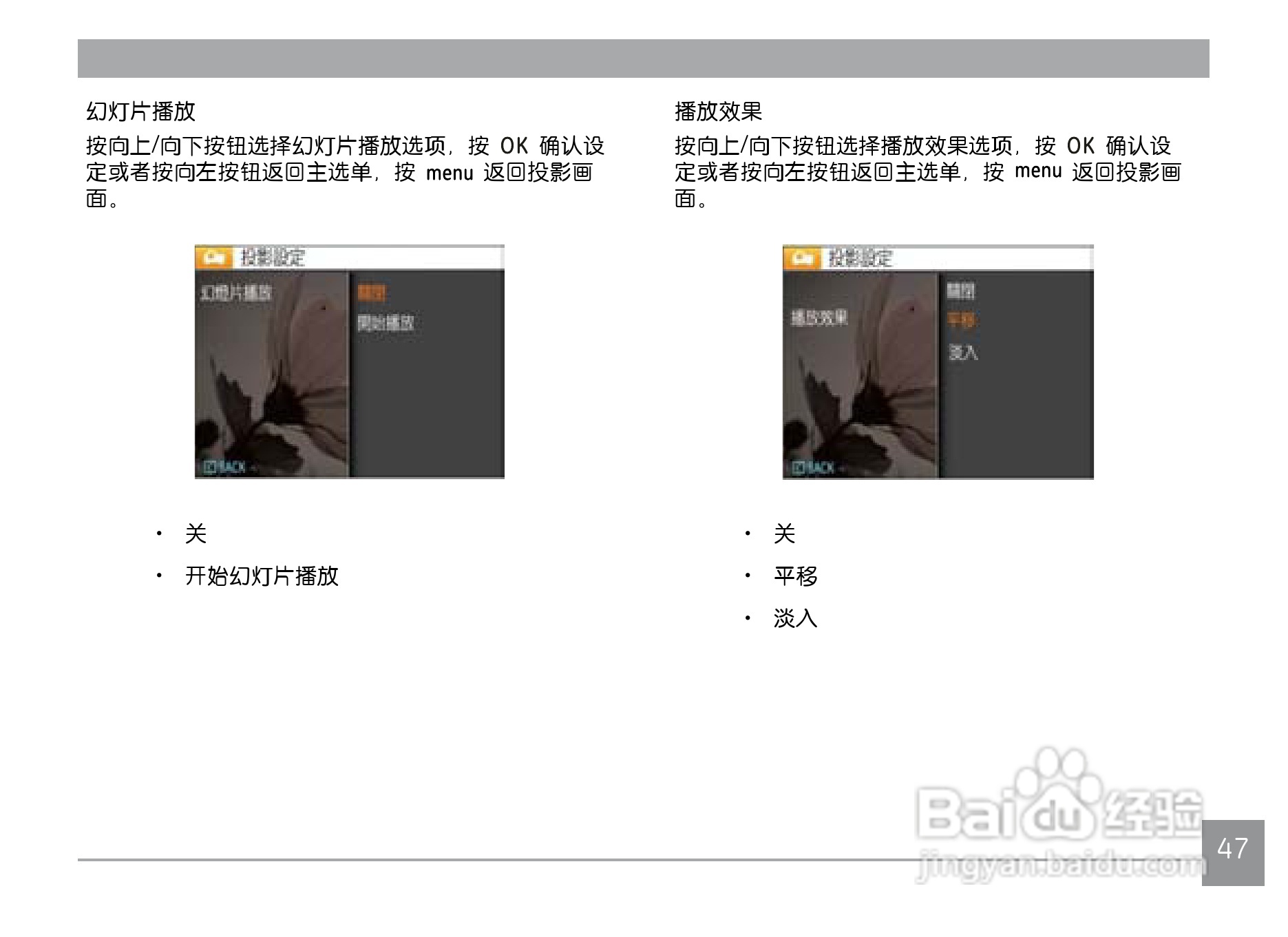 GE通用PJ1数码相机说明书:[5]