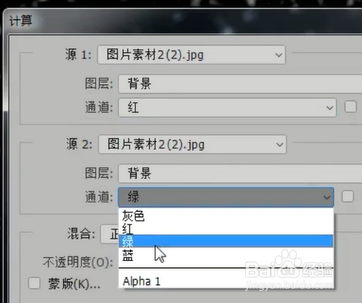 在ps中怎样将彩色照片变黑白呢?