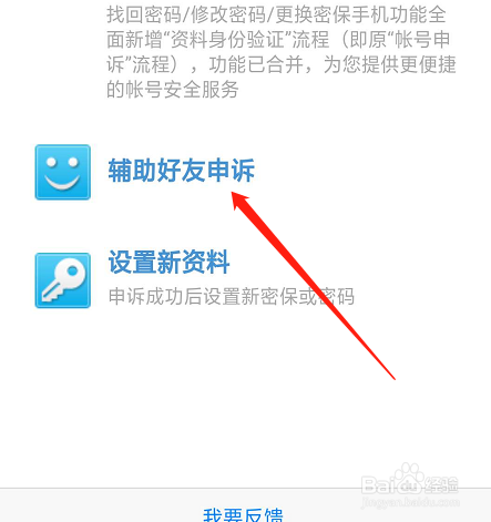 #好久不见#qq没绑手机忘记密码了怎么办
