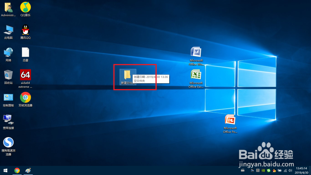 电脑的文件夹怎么隐藏
