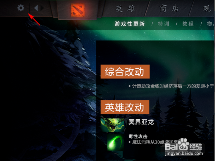 玩dota2用dx9还是dx11