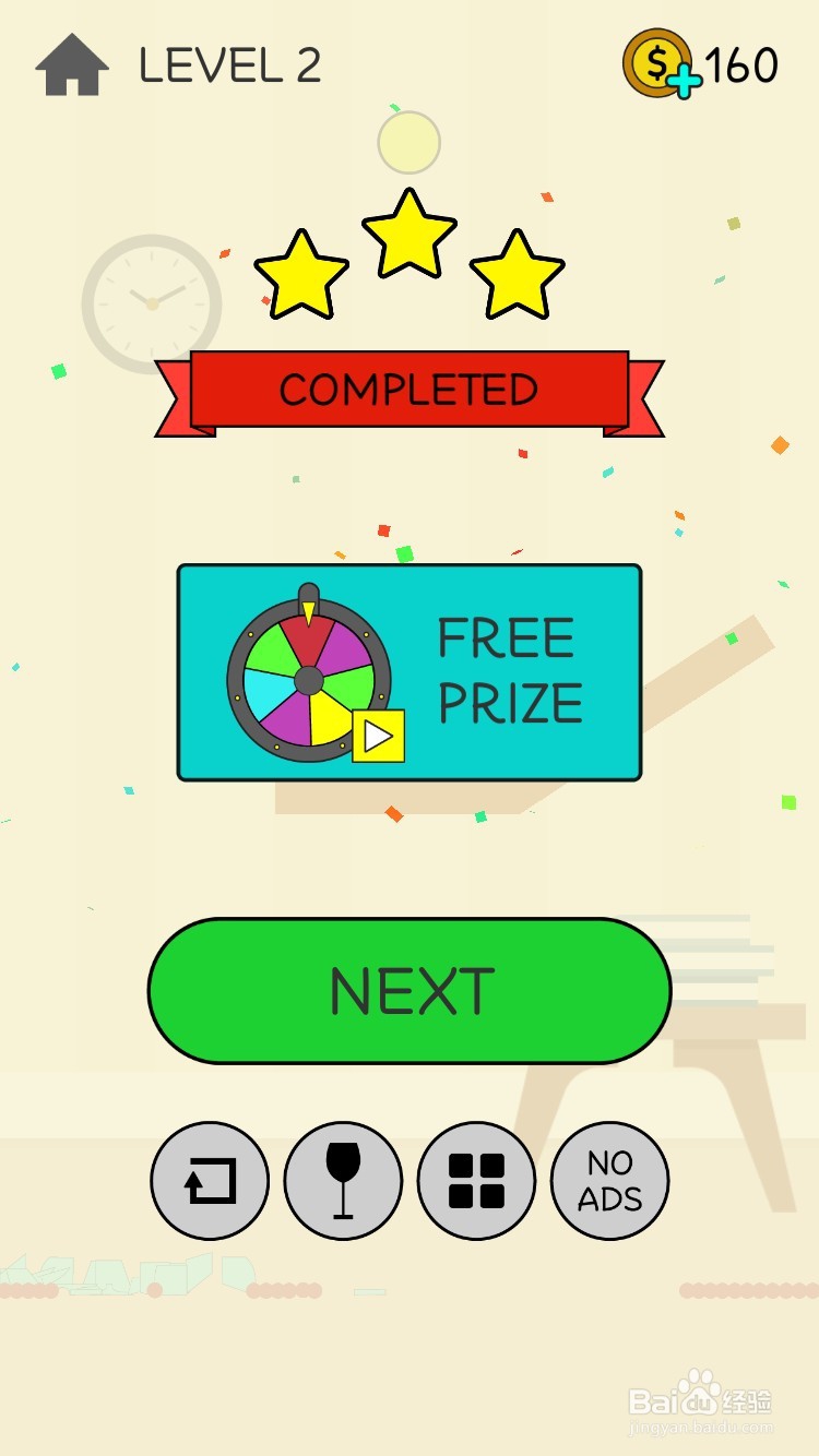 spiil it游戏新手玩法攻略