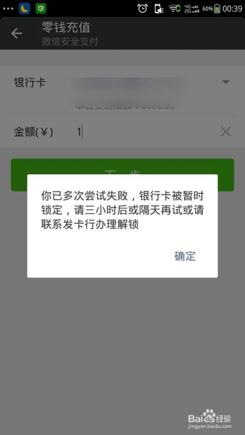 农业银行卡冻结了怎么办怎么解冻