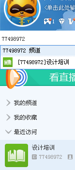如何网上学习CAD
