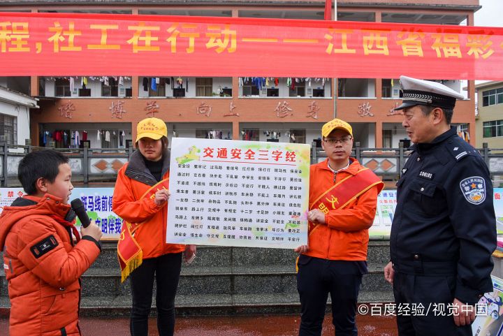 社工面试真实经历技巧分享