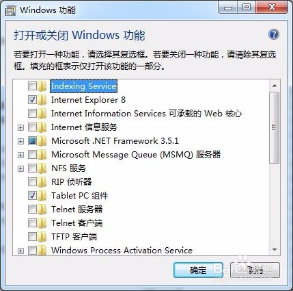 怎样查看IE浏览器版本