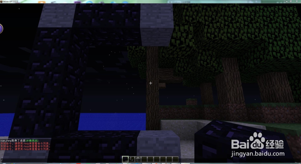 我的世界地狱门怎么搭