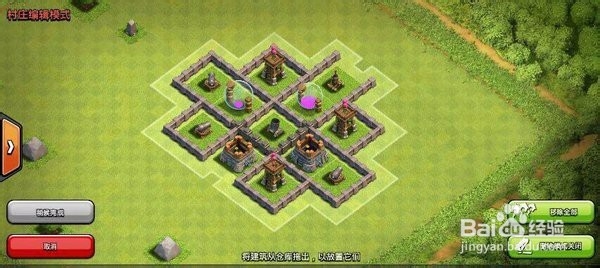 部落冲突5本初期护资源阵型推荐