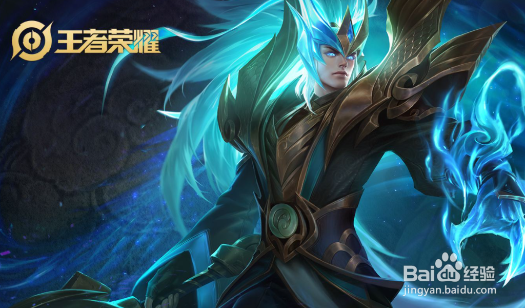 王者铭文被融了怎么找回来