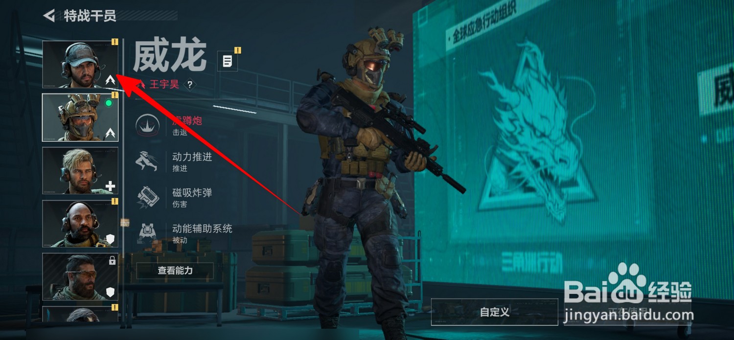 三角洲行动怎么领取角色升级奖励