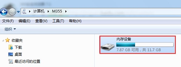 如何备份腾讯QQ语音聊天记录?