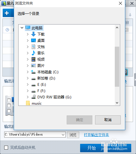 怎样对音频视频进行格式转换