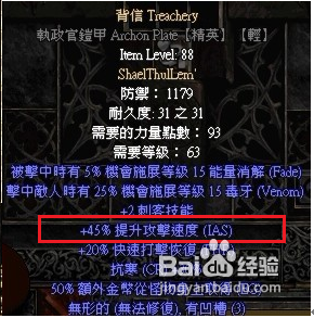 暗黑2死灵法师“加点”新人指导1:纯召唤玩法