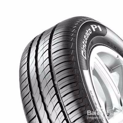 怎样选择汽车轮胎