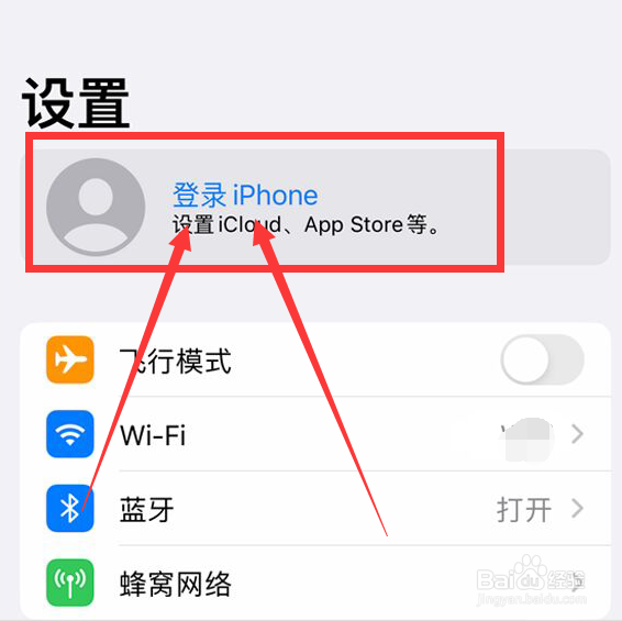 苹果11手机怎么登录