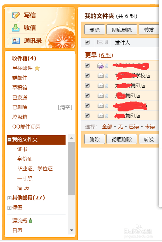 送给正在找工作的你