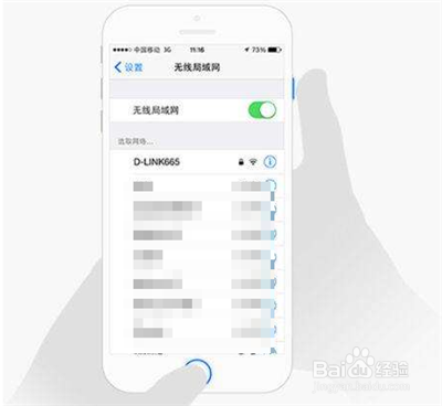 iphone手机怎么无线投屏到电脑