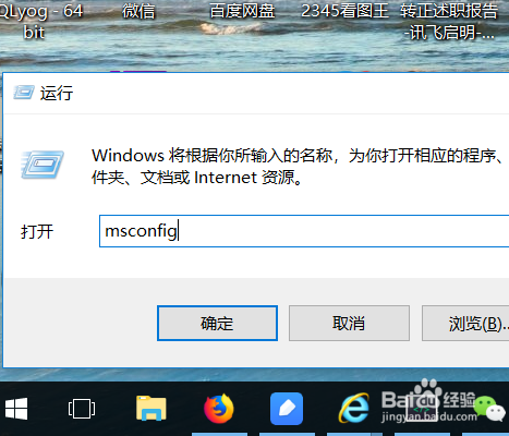 win10系统如何卸载应用软件