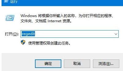 WIN10回收站清空后进行还原