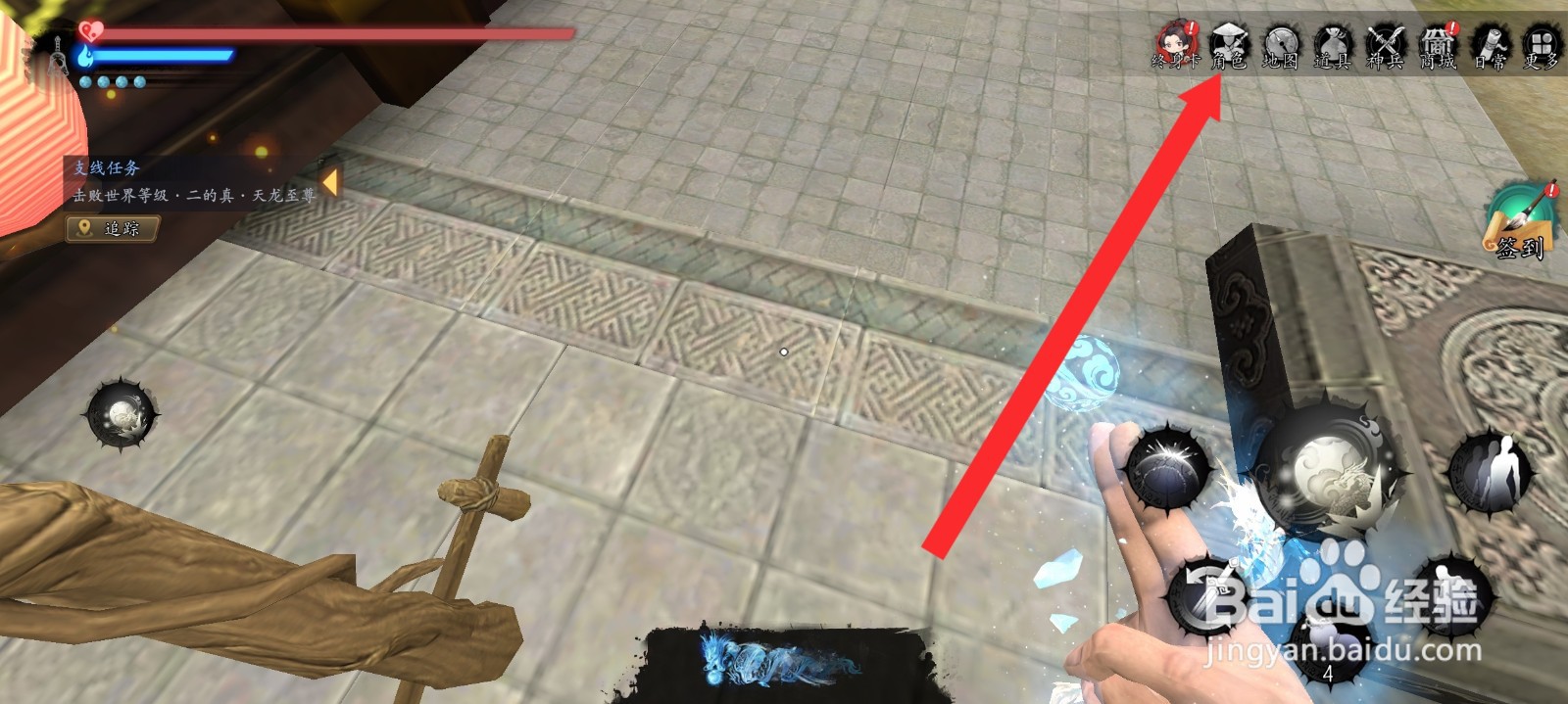 捕盗行纪如何回炉重锻红缨诛魔