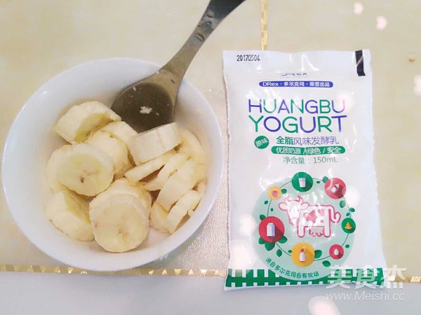 香蕉酸奶汁的做法