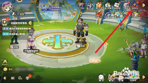 西普大陆怎么获得永夜之子