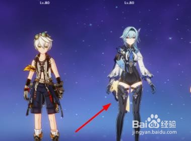 原神优菈天赋攻略