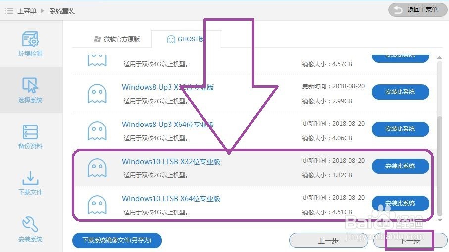 倩女幽魂端游win10打开就秒退怎么办
