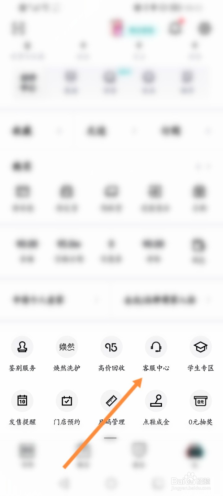 与得物客服会话聊天记录怎么删除