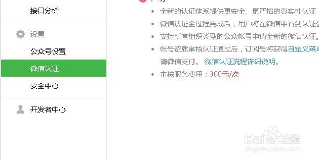 防欺诈盗号请勿支付或输入qq密码