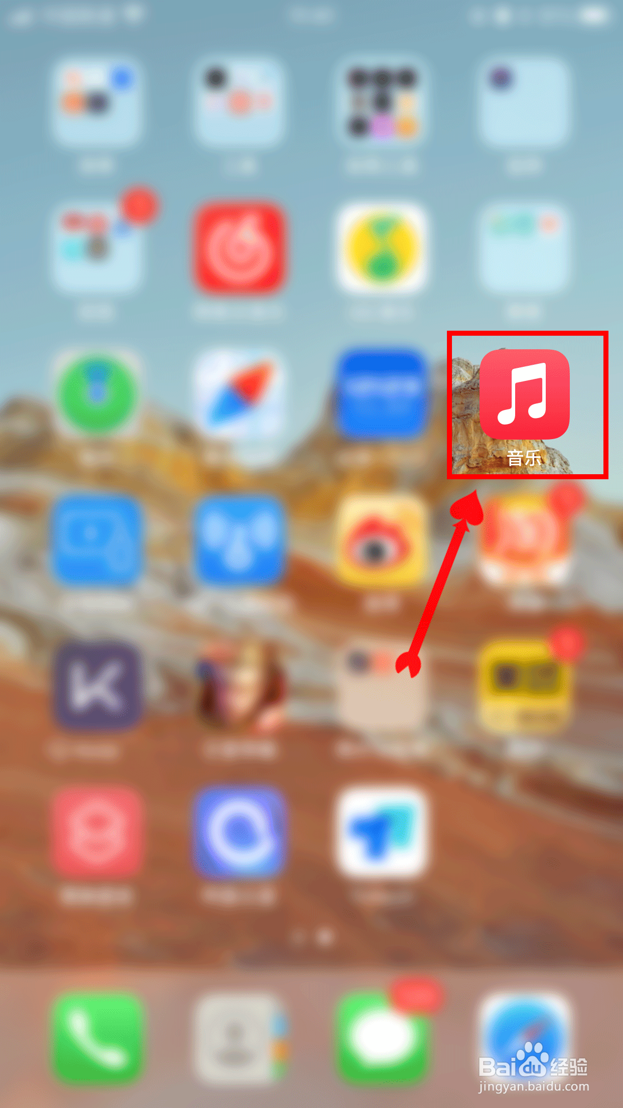 苹果耳机如何兑换苹果音乐会员体验