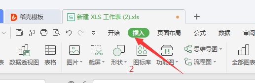 excel怎么插入除号