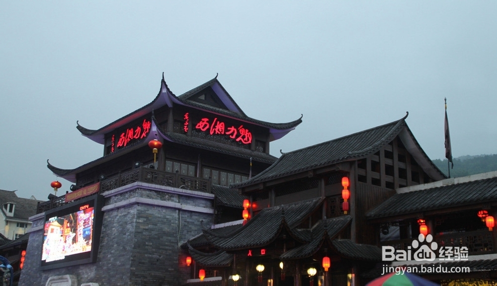 咸宁到张家界自驾游