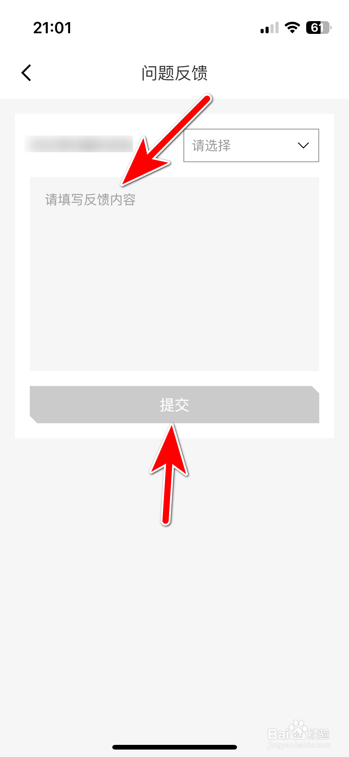 雷达汽车如何反馈问题