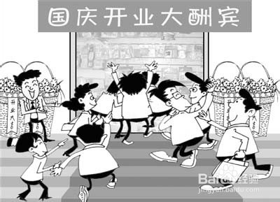 网络店面新手开办的技巧？